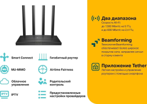 Купить Беспроводной маршрутизатор TP-Link Archer C80-7.jpg